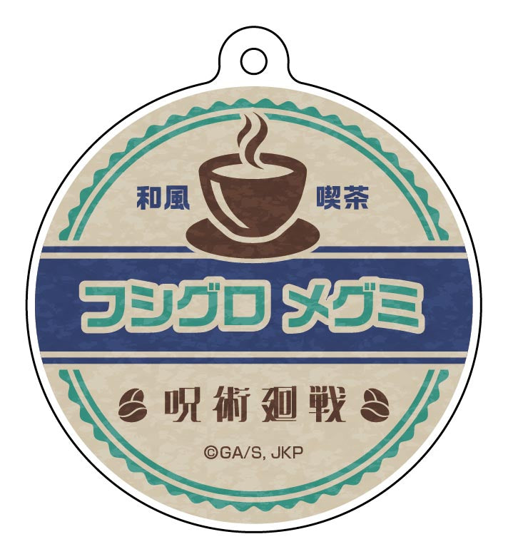 呪術廻戦_ネームアクリルキーホルダーコレクション【和風喫茶ver.】／【コンプリートBOX】