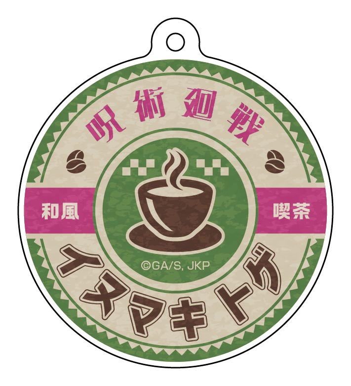 呪術廻戦_ネームアクリルキーホルダーコレクション【和風喫茶ver.】／【コンプリートBOX】