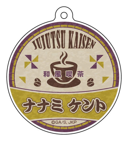 呪術廻戦_ネームアクリルキーホルダーコレクション【和風喫茶ver.】／【コンプリートBOX】
