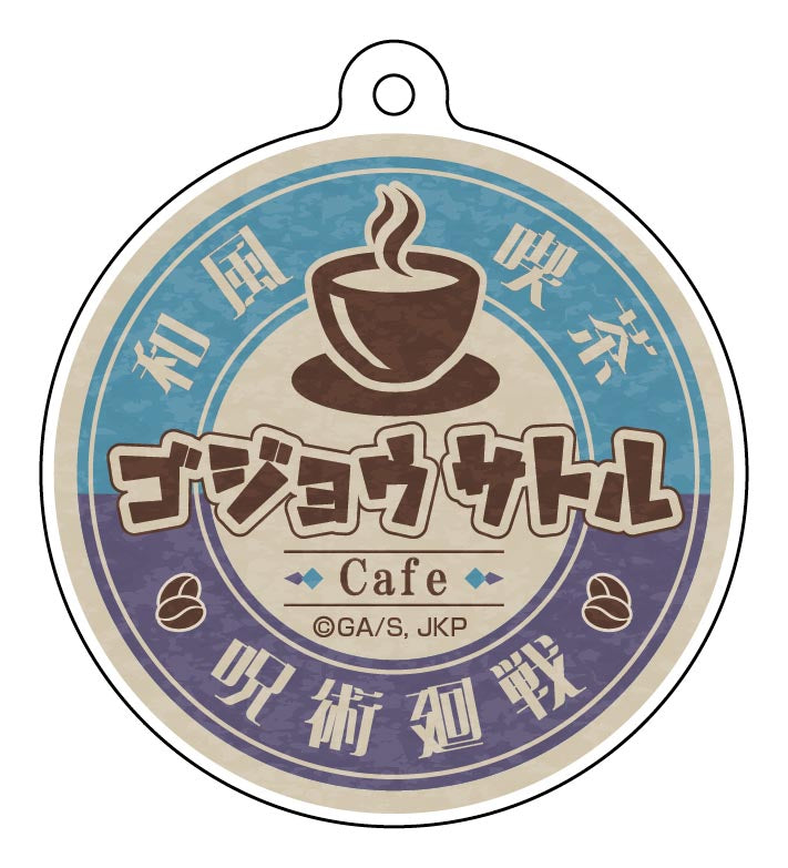 呪術廻戦_ネームアクリルキーホルダーコレクション【和風喫茶ver.】／【コンプリートBOX】