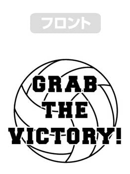 ハイキュー!!_青葉城西高校バレーボール部 応援ジップパーカー/MIX GRAY×BLACK