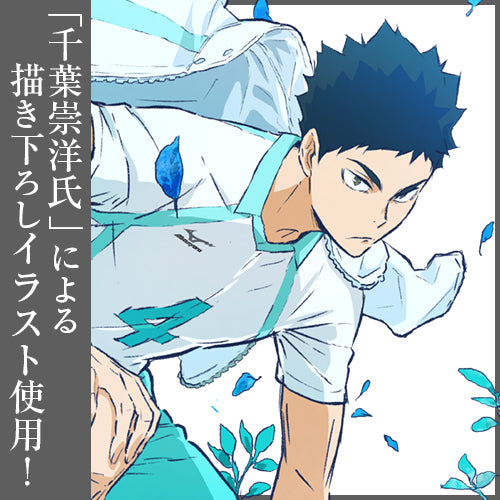 ハイキュー!!_岩泉一 アクリルスタンド