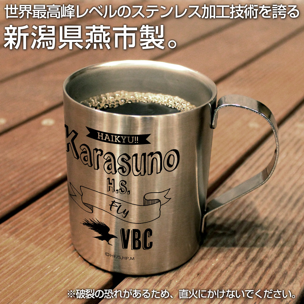 ハイキュー!!_烏野高校排球部 二層ステンレスマグカップ