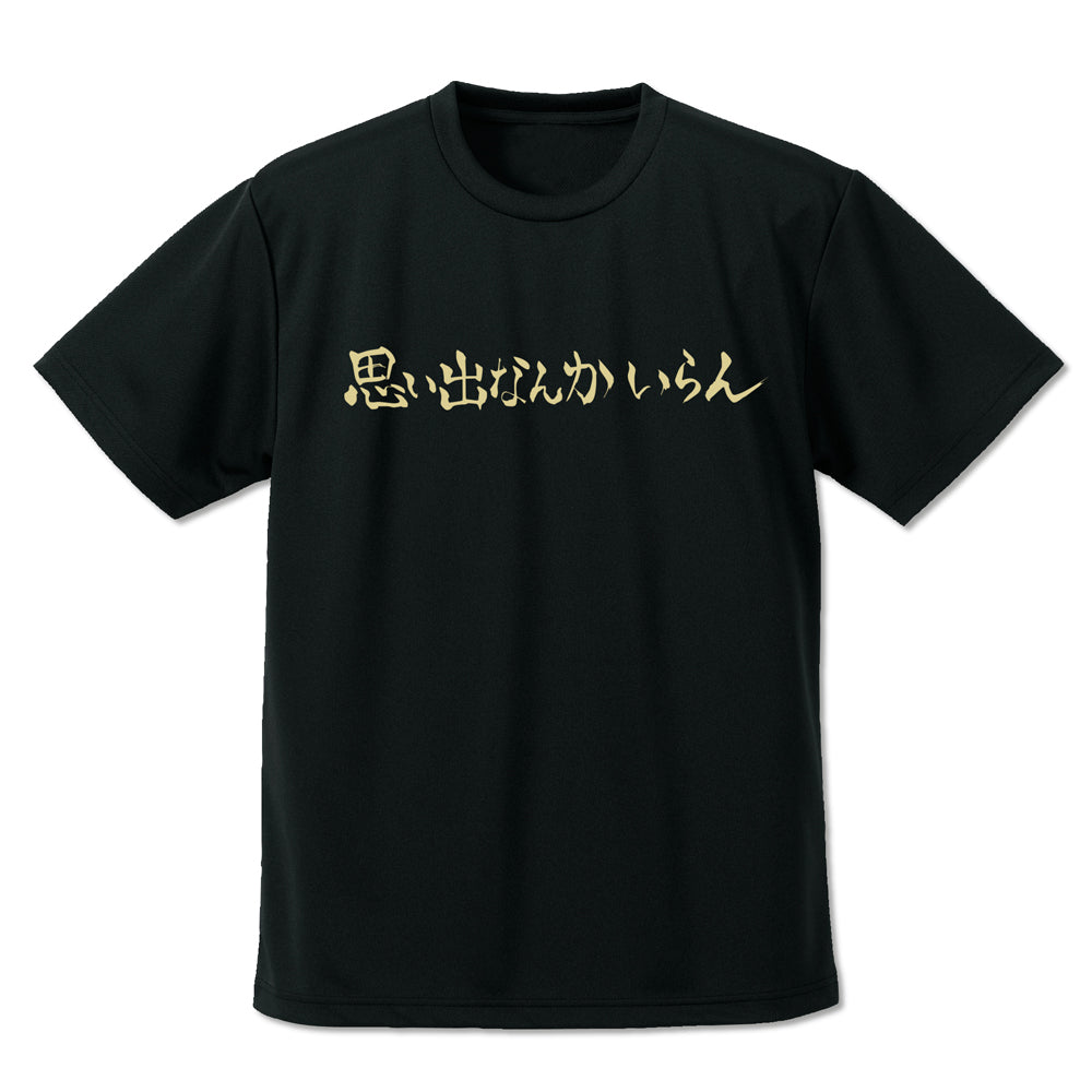 ハイキュー!!_稲荷崎高校「思い出なんかいらん」応援旗 ドライTシャツ/BLACK