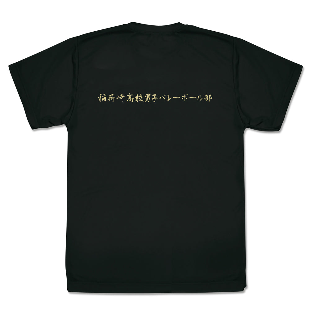 ハイキュー!!_稲荷崎高校「思い出なんかいらん」応援旗 ドライTシャツ/BLACK