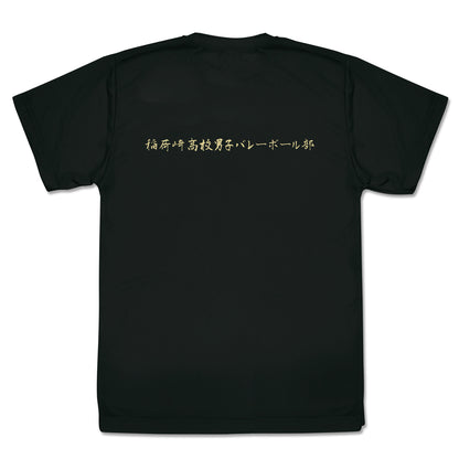 ハイキュー!!_稲荷崎高校「思い出なんかいらん」応援旗 ドライTシャツ/BLACK