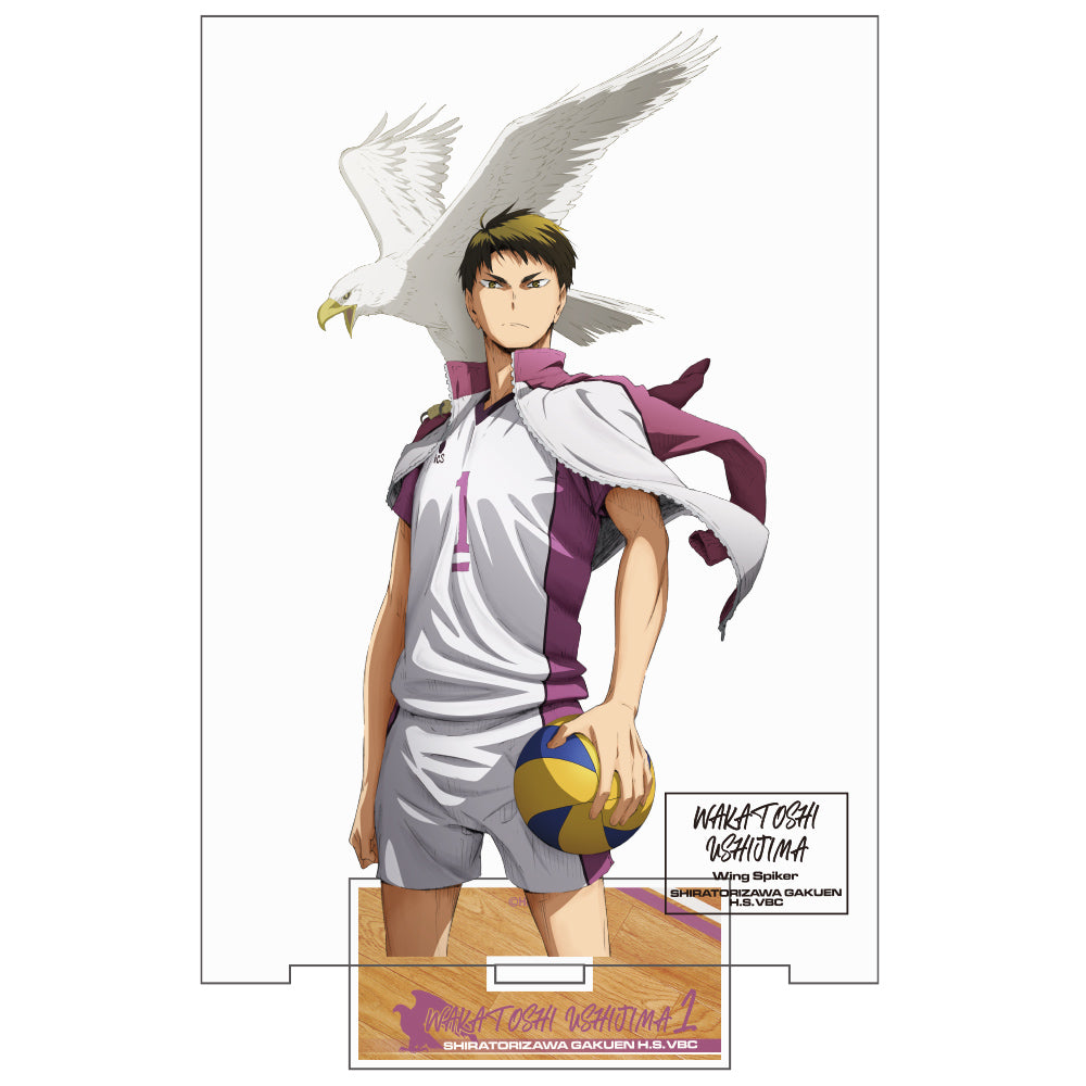 ハイキュー!!_(大)_牛島若利 アクリルスタンドVer.1.0