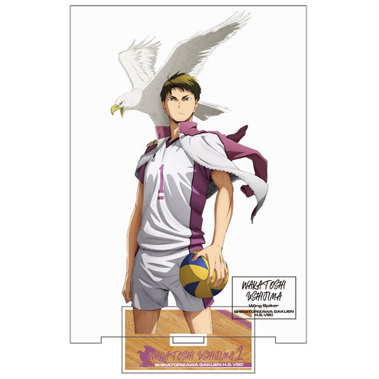 ハイキュー!!_(大)_牛島若利 アクリルスタンドVer.1.0