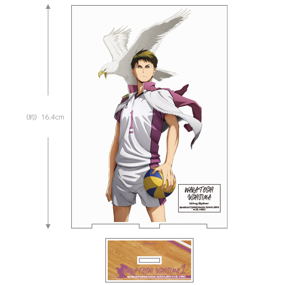 ハイキュー!!_(大)_牛島若利 アクリルスタンドVer.1.0