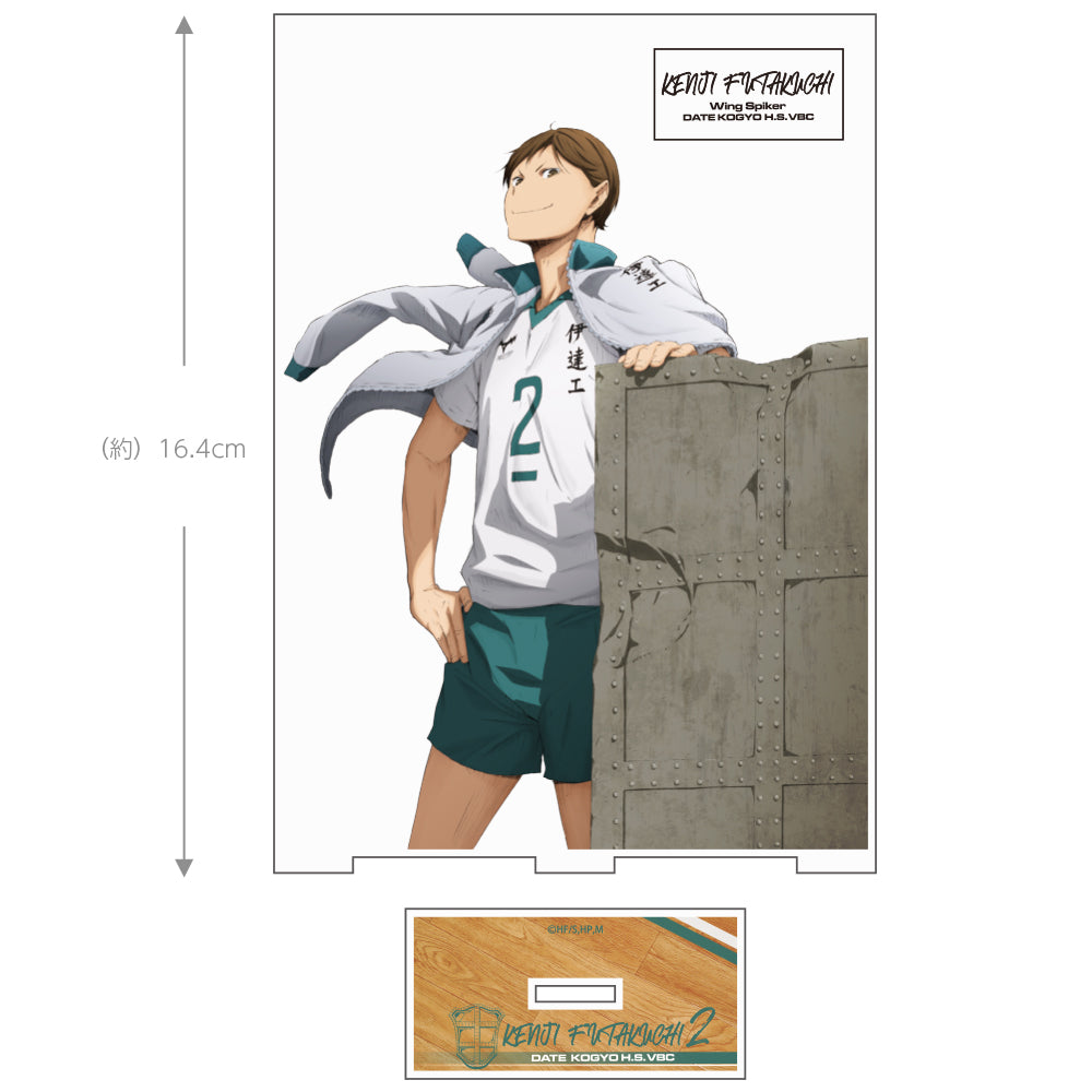 ハイキュー!!_(大)_二口堅治 アクリルスタンドVer.1.0