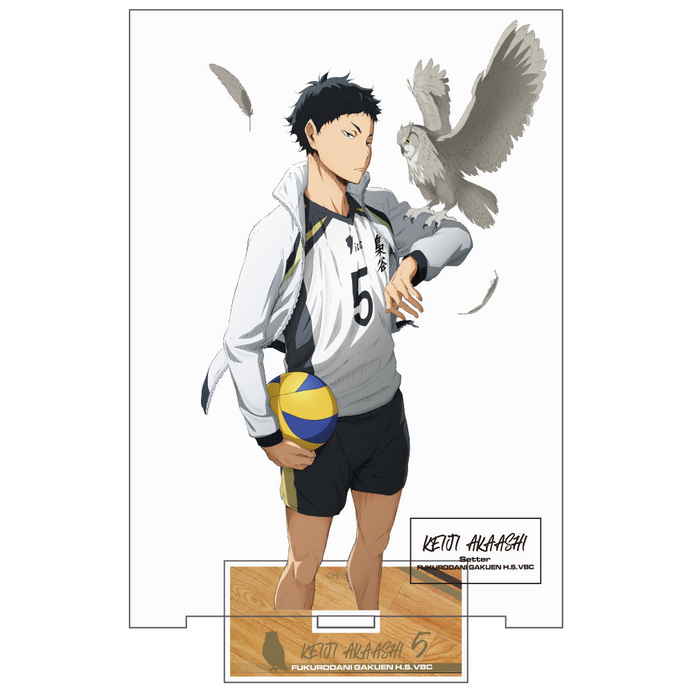 ハイキュー!!_(大)_赤葦京治 アクリルスタンドVer.1.0