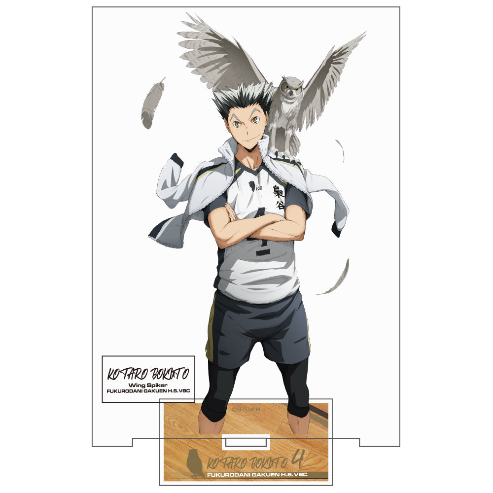 ハイキュー!!_(大)_木兎光太郎 アクリルスタンドVer.1.0