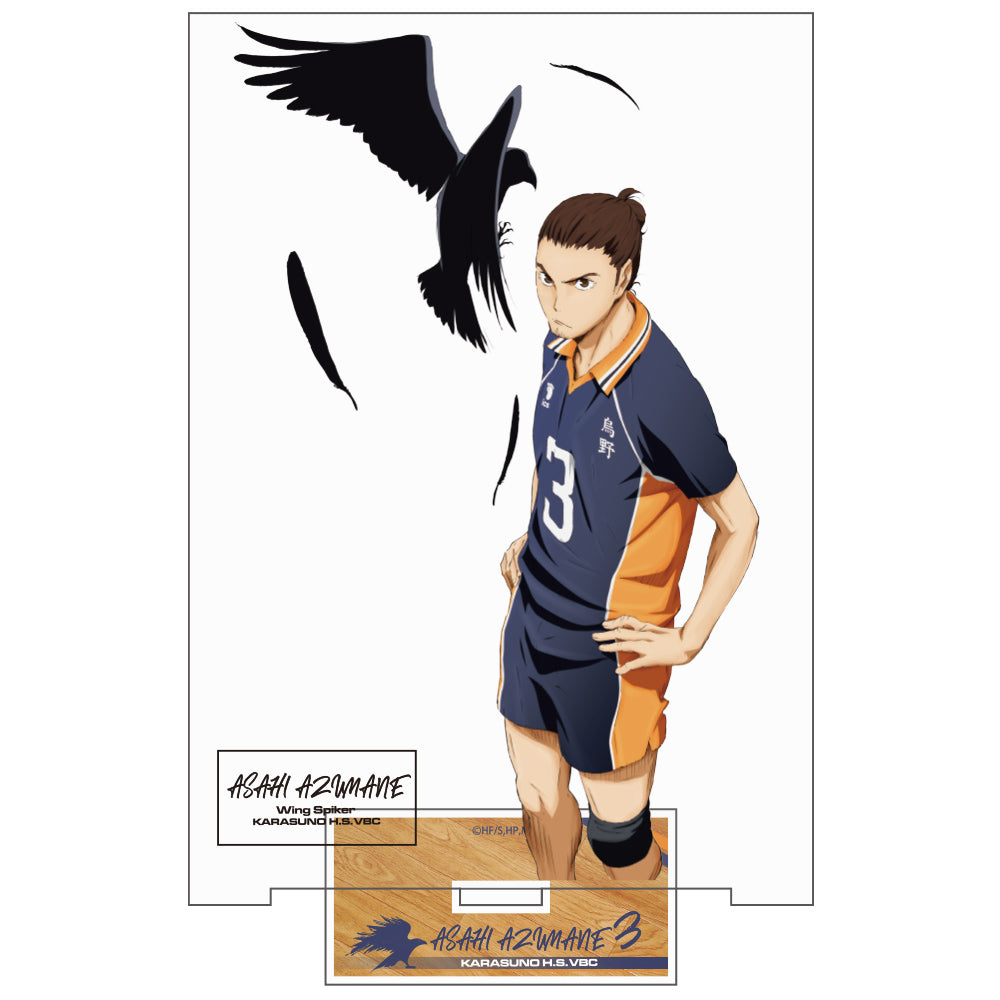 ハイキュー!!_(大)_東峰旭 アクリルスタンドVer.1.0