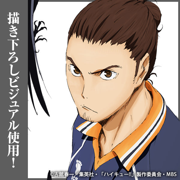 ハイキュー!!_(大)_東峰旭 アクリルスタンドVer.1.0