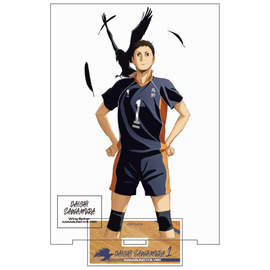 ハイキュー!!_(大)_澤村大地 アクリルスタンドVer.1.0