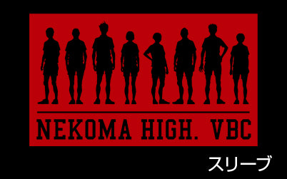 ハイキュー!!_音駒高校排球部Tシャツ/BLACK