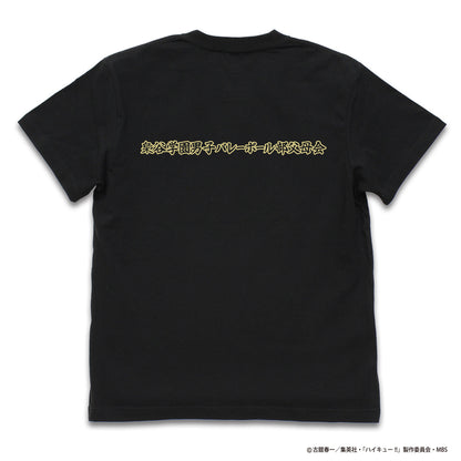 ハイキュー!! TO THE TOP_梟谷学園高校バレーボール部「一球入魂」応援旗 Tシャツ/BLACK-