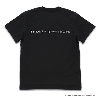 ハイキュー!! TO THE TOP_音駒高校バレーボール部「繋げ」応援旗 Tシャツ/BLACK-
