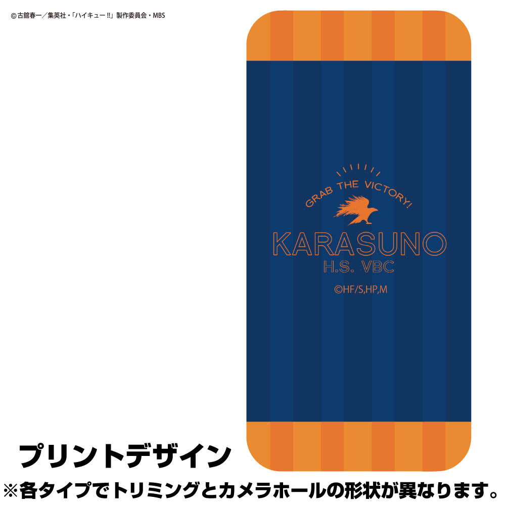 ハイキュー!! TO THE TOP_X・Xs共用_烏野高校排球部 強化ガラスiPhoneケース