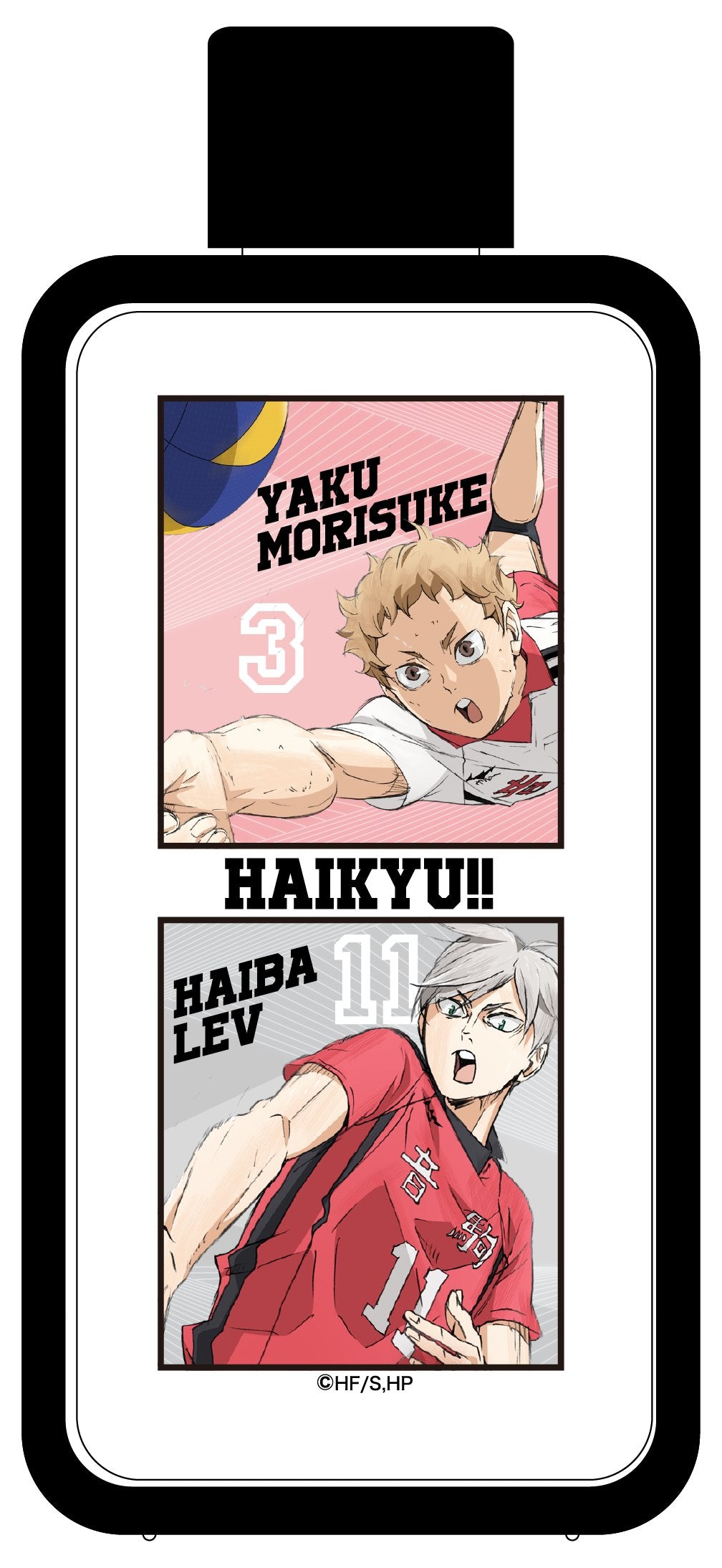 ハイキュー!!_フレームスクエアボトル／夜久衛輔　灰羽リエーフ