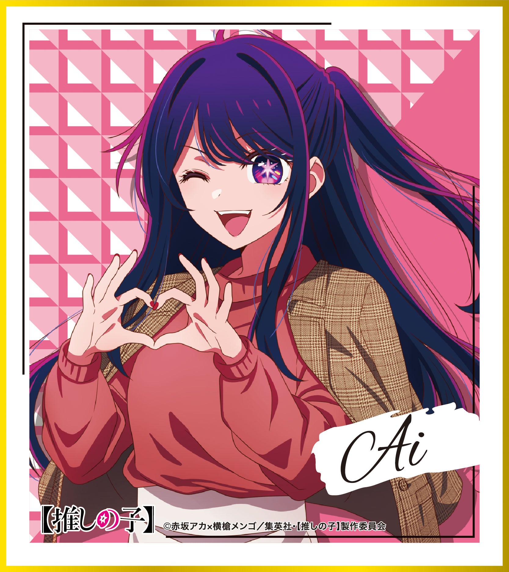 【推しの子】_ミニ色紙コレクション【BOX／9パック入り】