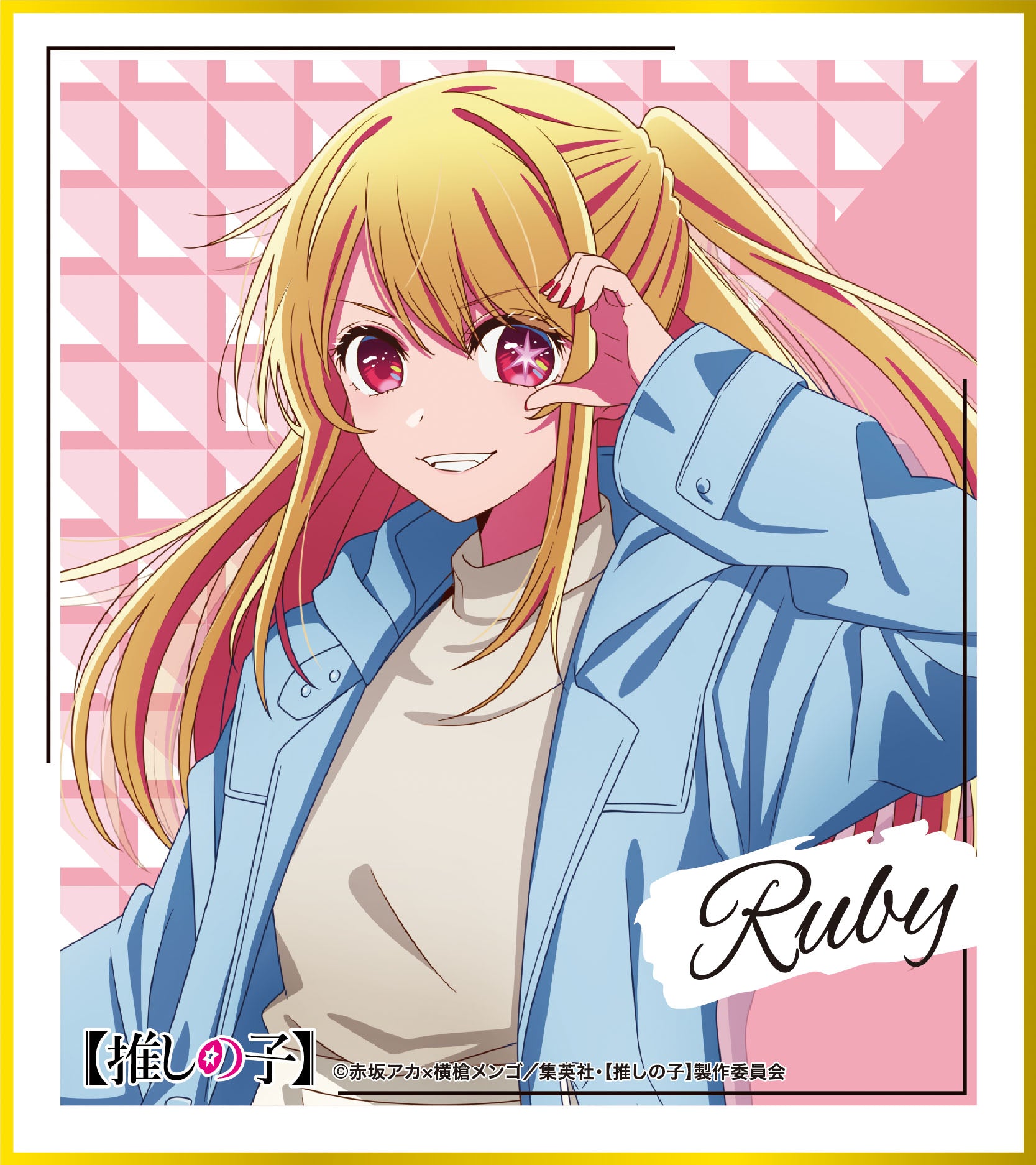 【推しの子】_ミニ色紙コレクション【BOX／9パック入り】