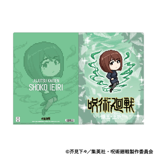 呪術廻戦　第2期_クリアファイル／ドット絵　懐玉・玉折　家入 硝子