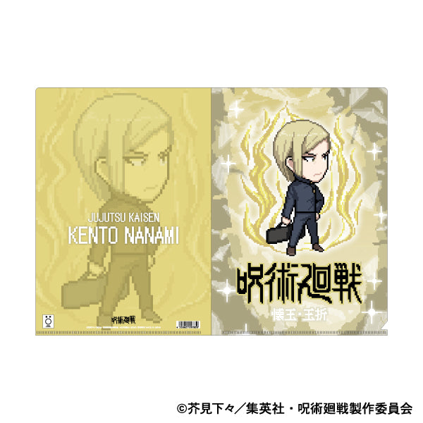 呪術廻戦　第2期_クリアファイル／ドット絵　懐玉・玉折　七海 建人