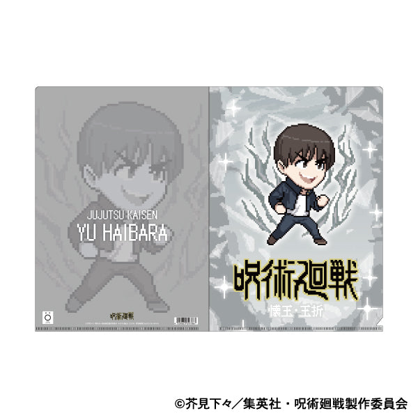 呪術廻戦　第2期_クリアファイル／ドット絵　懐玉・玉折　灰原 雄