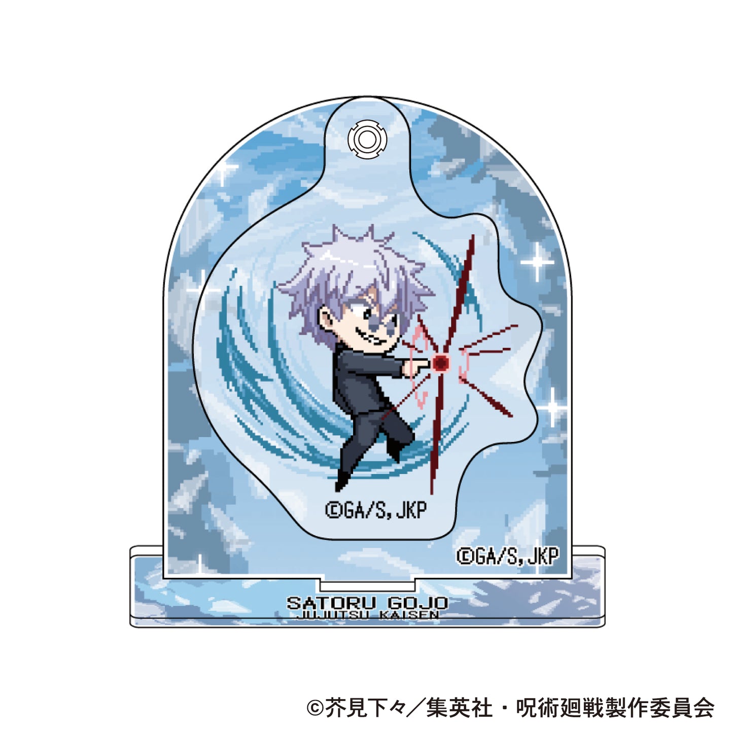 呪術廻戦　第2期_ゆらゆらアクリルスタンドコレクション／ドット絵　懐玉・玉折【BOX／8パック入り】