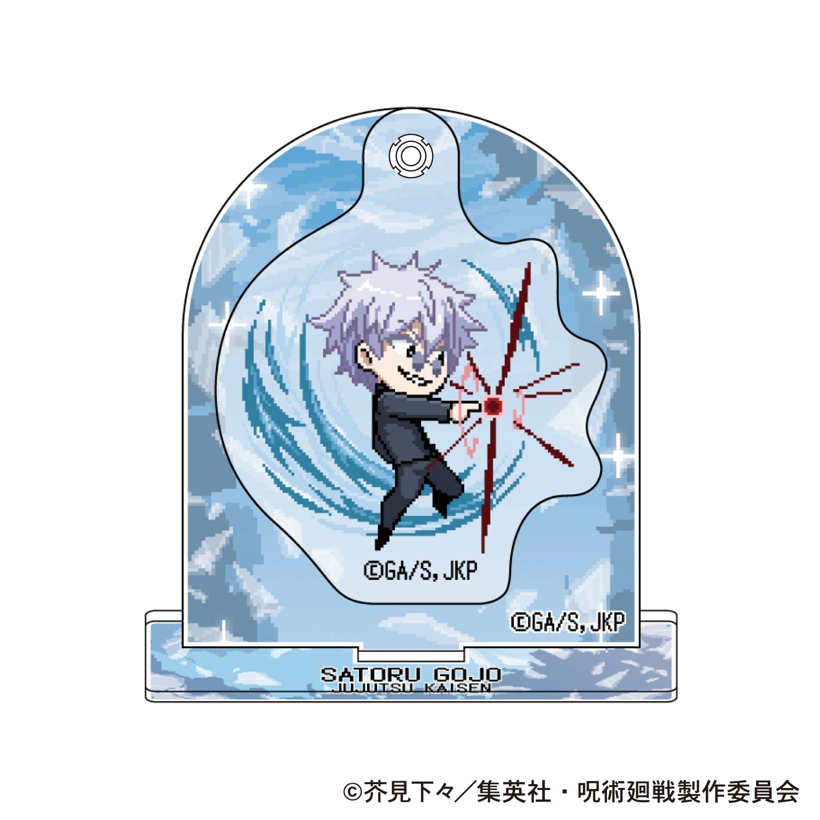 呪術廻戦　第2期_ゆらゆらアクリルスタンドコレクション／ドット絵　懐玉・玉折【BOX／8パック入り】