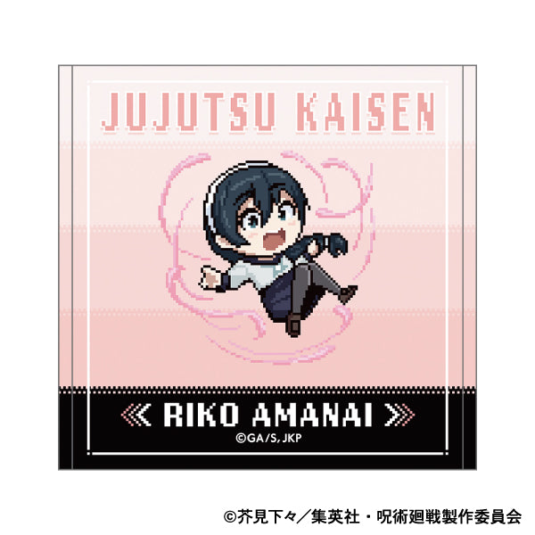 呪術廻戦　第2期_ミニタオル／ドット絵　懐玉・玉折　天内 理子