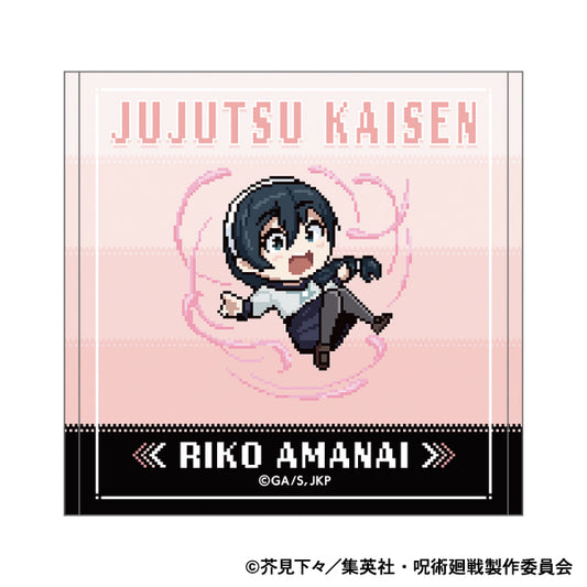 呪術廻戦　第2期_ミニタオル／ドット絵　懐玉・玉折　天内 理子