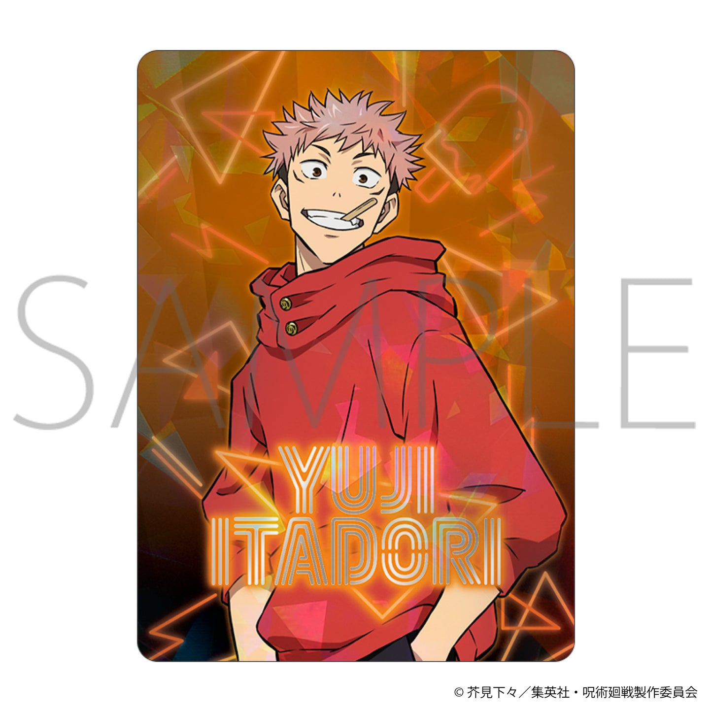 呪術廻戦　第2期_ネオンコレクション／Vol.2【BOX／10パック入り】