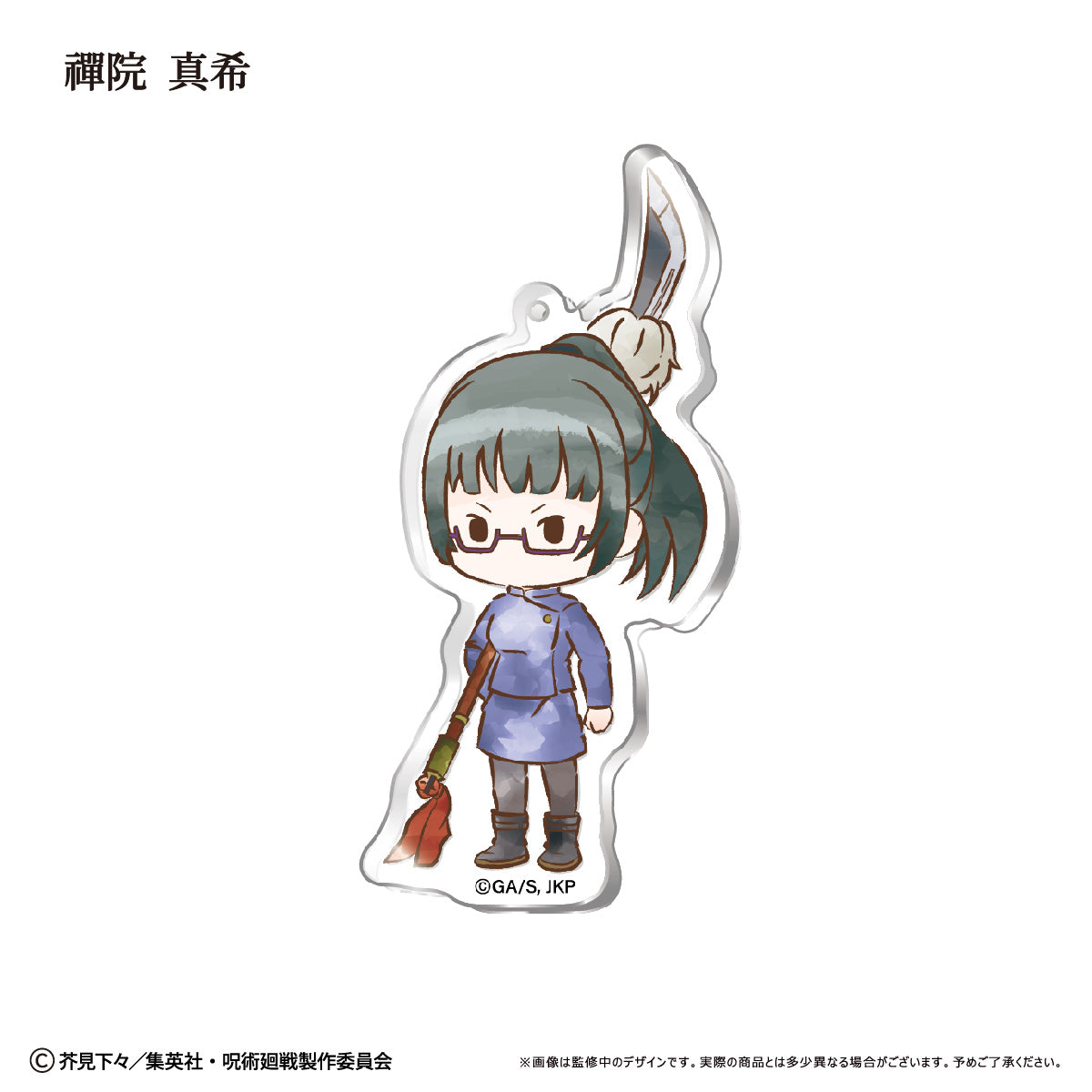 呪術廻戦_レトロちっく アクリルキーホルダー【コンプリートBOX】