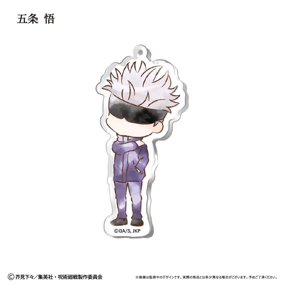 呪術廻戦_レトロちっく アクリルキーホルダー【コンプリートBOX】