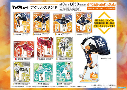 ハイキュー!!_アクリルスタンド-横断幕版権 第一弾-（J 岩泉一）