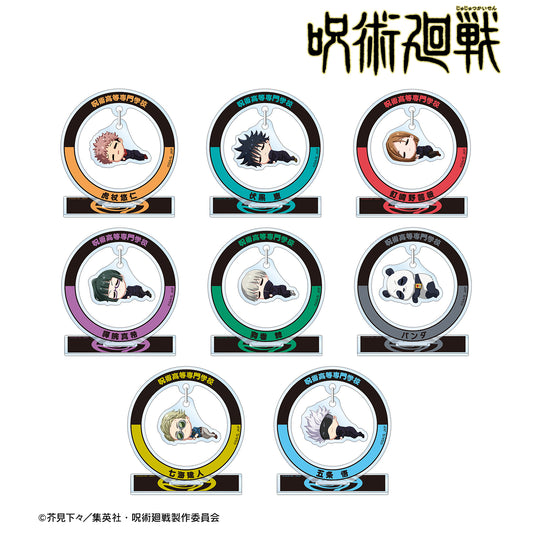 呪術廻戦_トレーディング ちびころ ゆらゆらアクリルスタンド(単位/BOX)(コンプリートBOX)