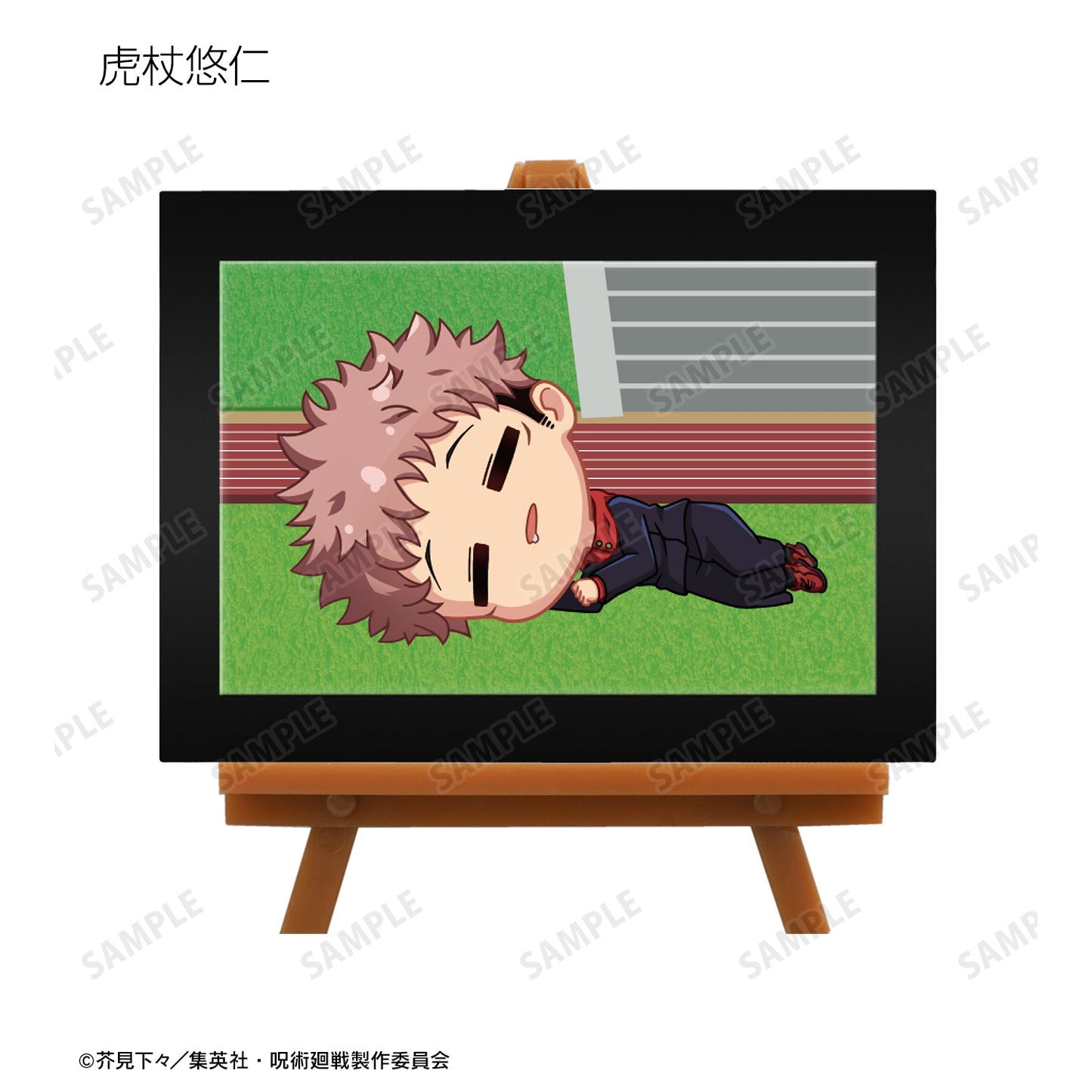 呪術廻戦_トレーディング ちびころ ミニアートフレーム(単位/BOX)(コンプリートBOX)