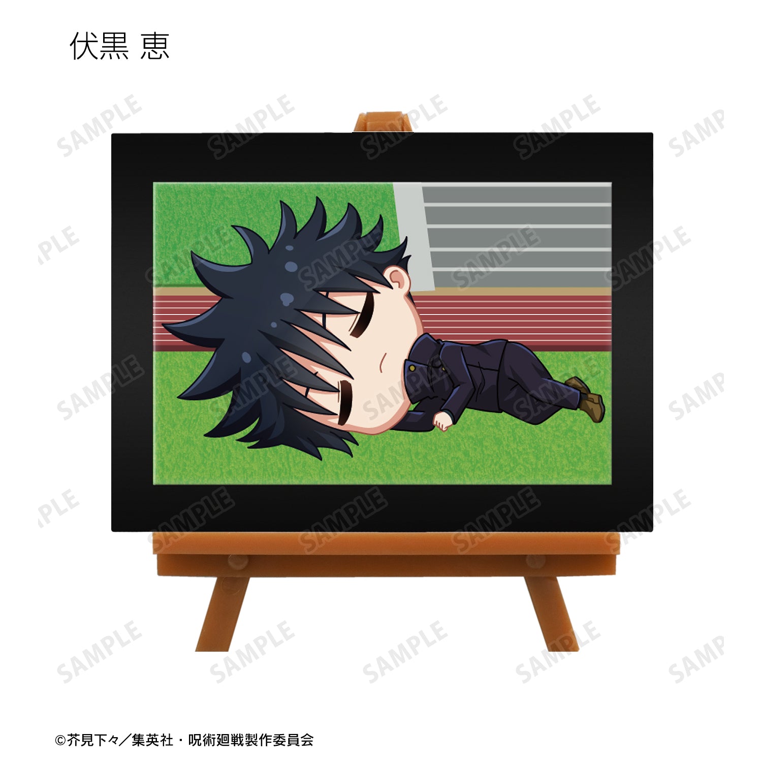 呪術廻戦_トレーディング ちびころ ミニアートフレーム(単位/BOX)(コンプリートBOX)