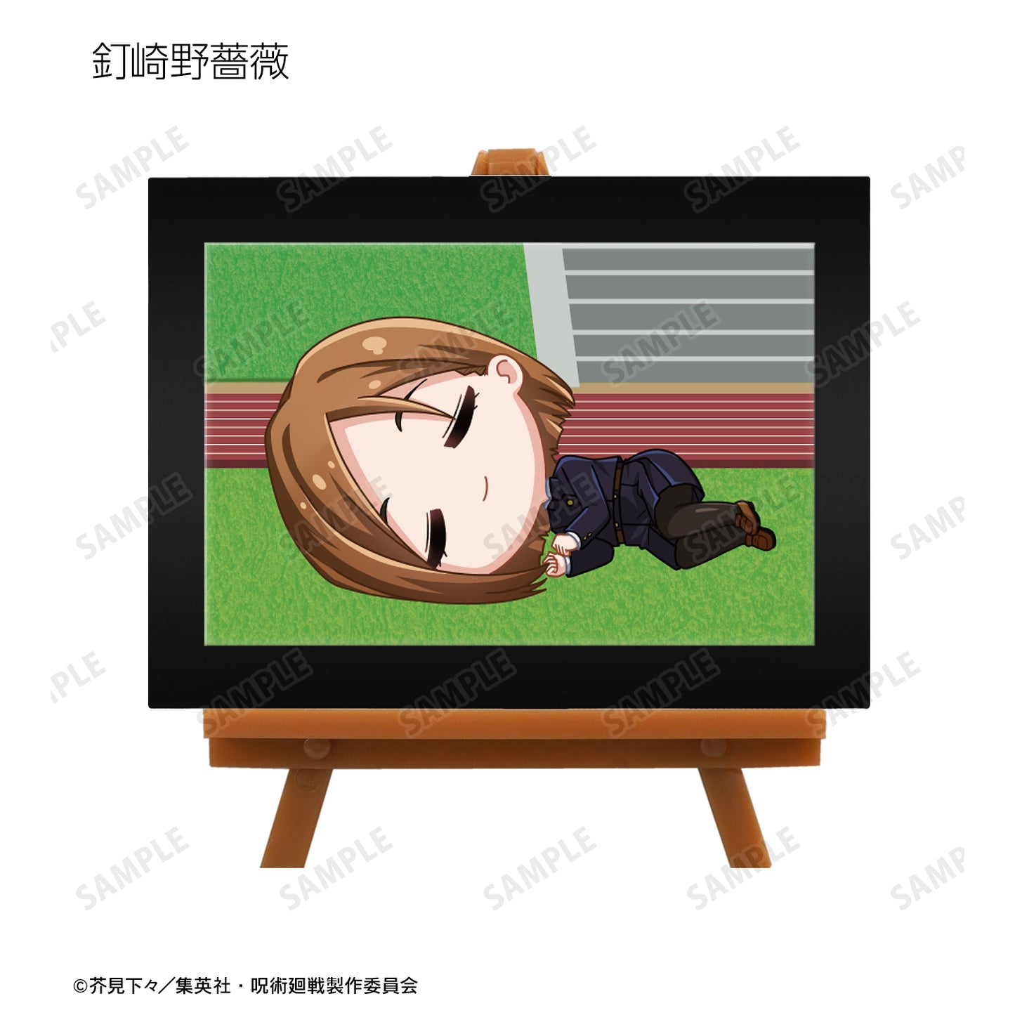 呪術廻戦_トレーディング ちびころ ミニアートフレーム(単位/BOX)(コンプリートBOX)