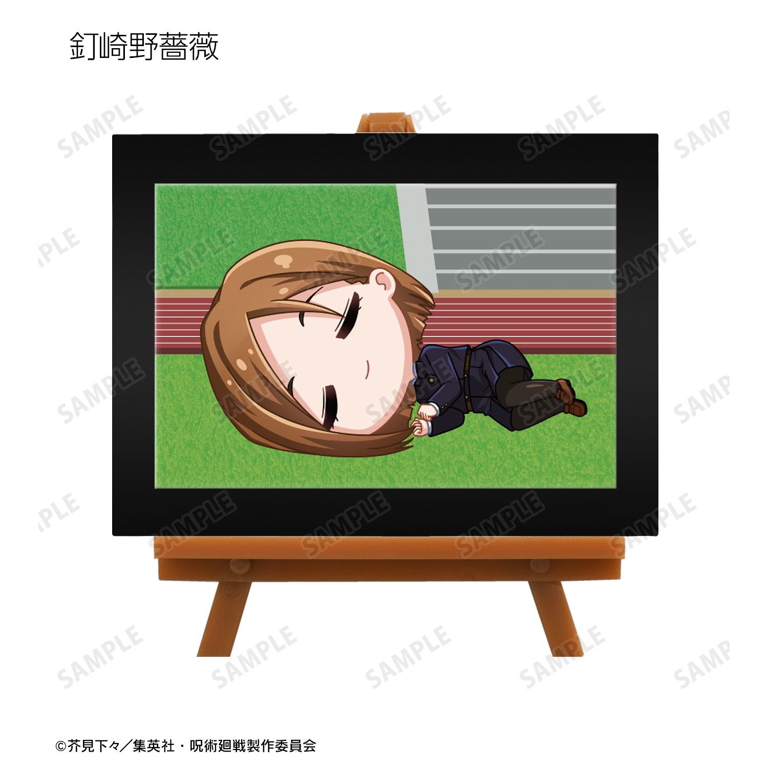 呪術廻戦_トレーディング ちびころ ミニアートフレーム(単位/BOX)(コンプリートBOX)