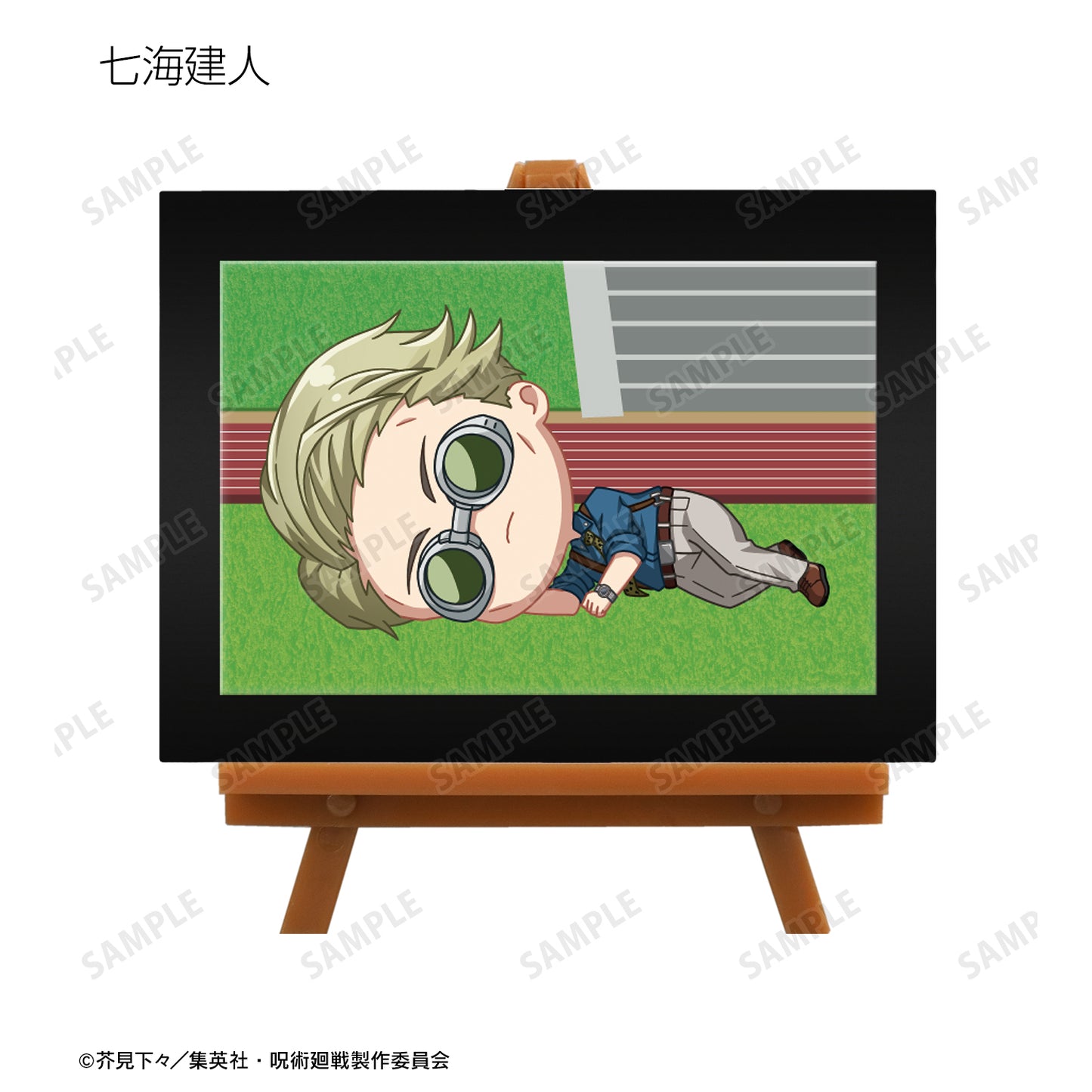 呪術廻戦_トレーディング ちびころ ミニアートフレーム(単位/BOX)(コンプリートBOX)