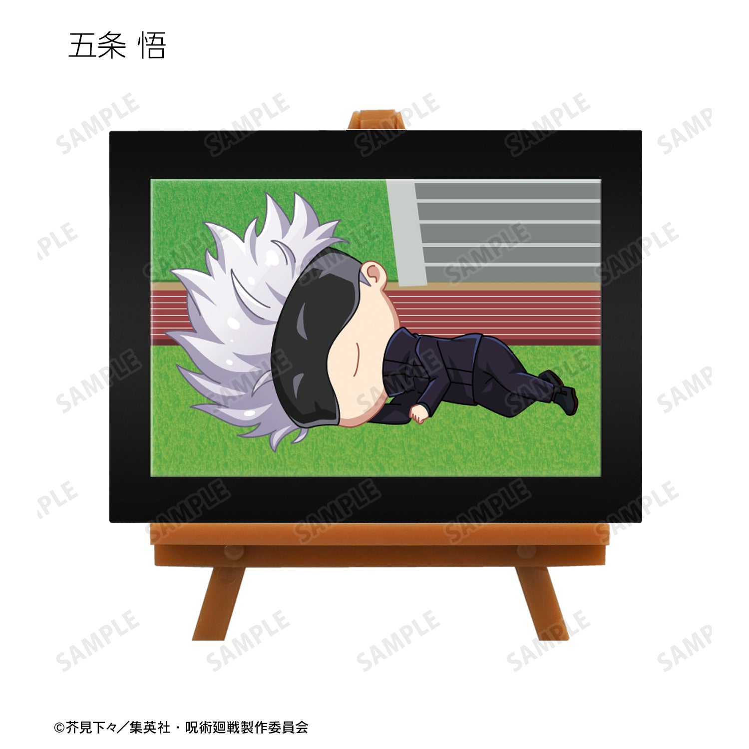 呪術廻戦_トレーディング ちびころ ミニアートフレーム(単位/BOX)(コンプリートBOX)