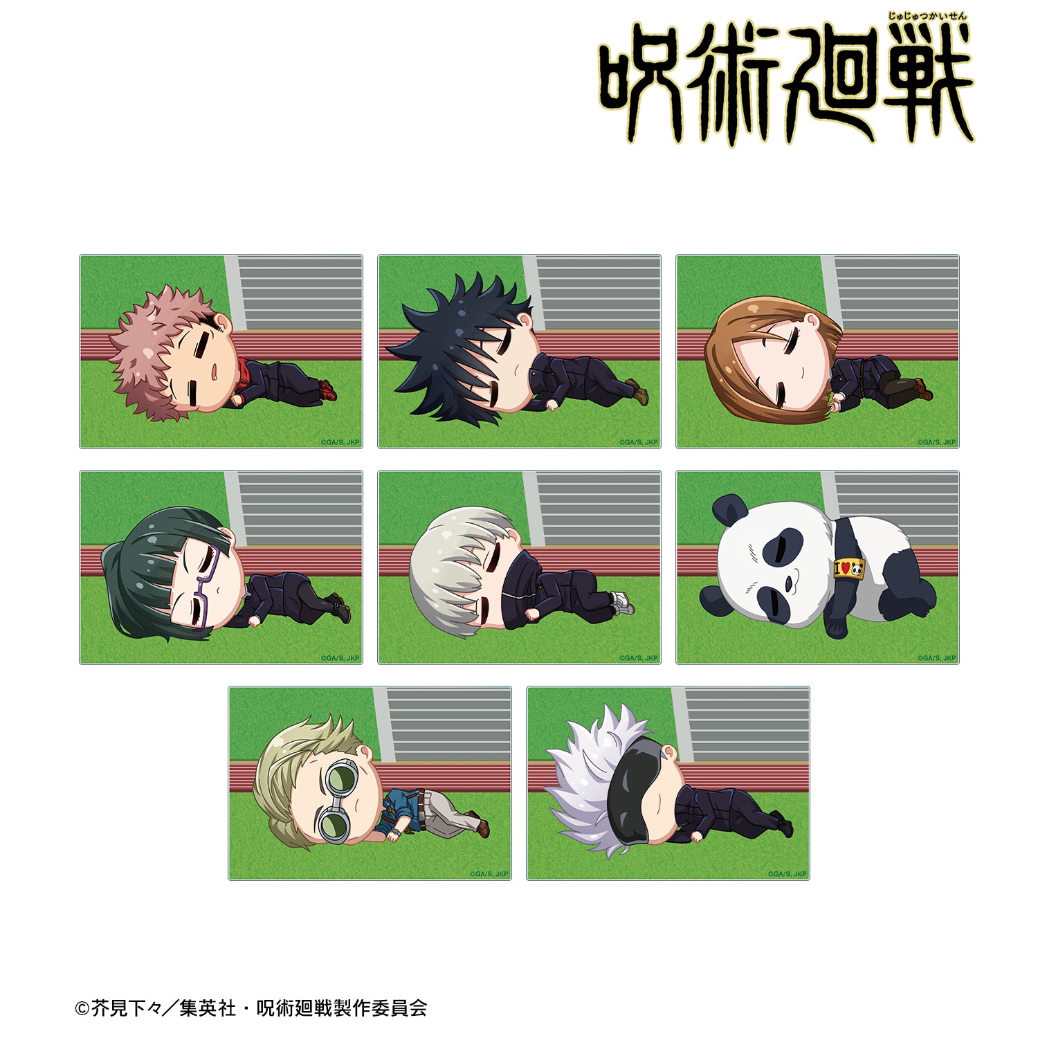 呪術廻戦_トレーディング ちびころ アクリルカード(単位/BOX)(コンプリートBOX)