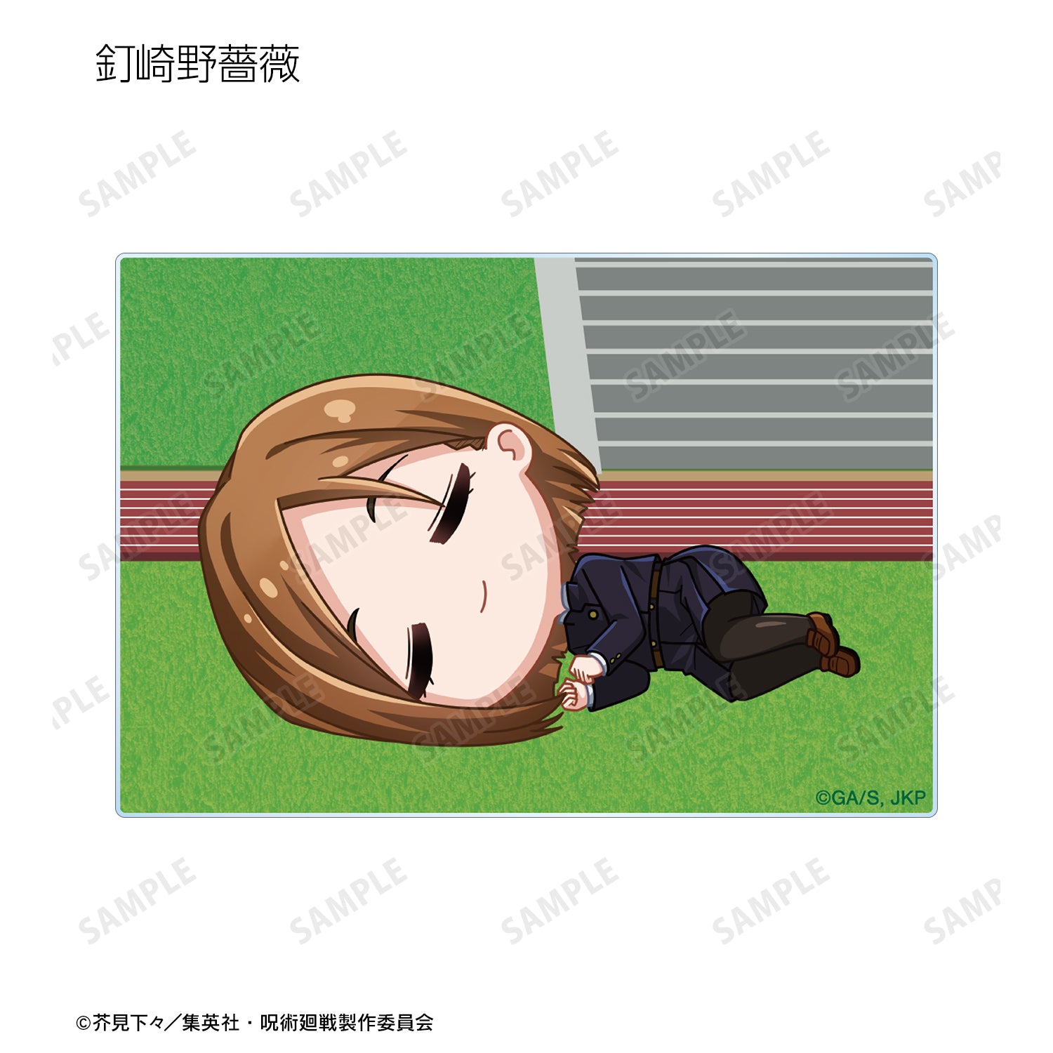 呪術廻戦_トレーディング ちびころ アクリルカード(単位/BOX)(コンプリートBOX)