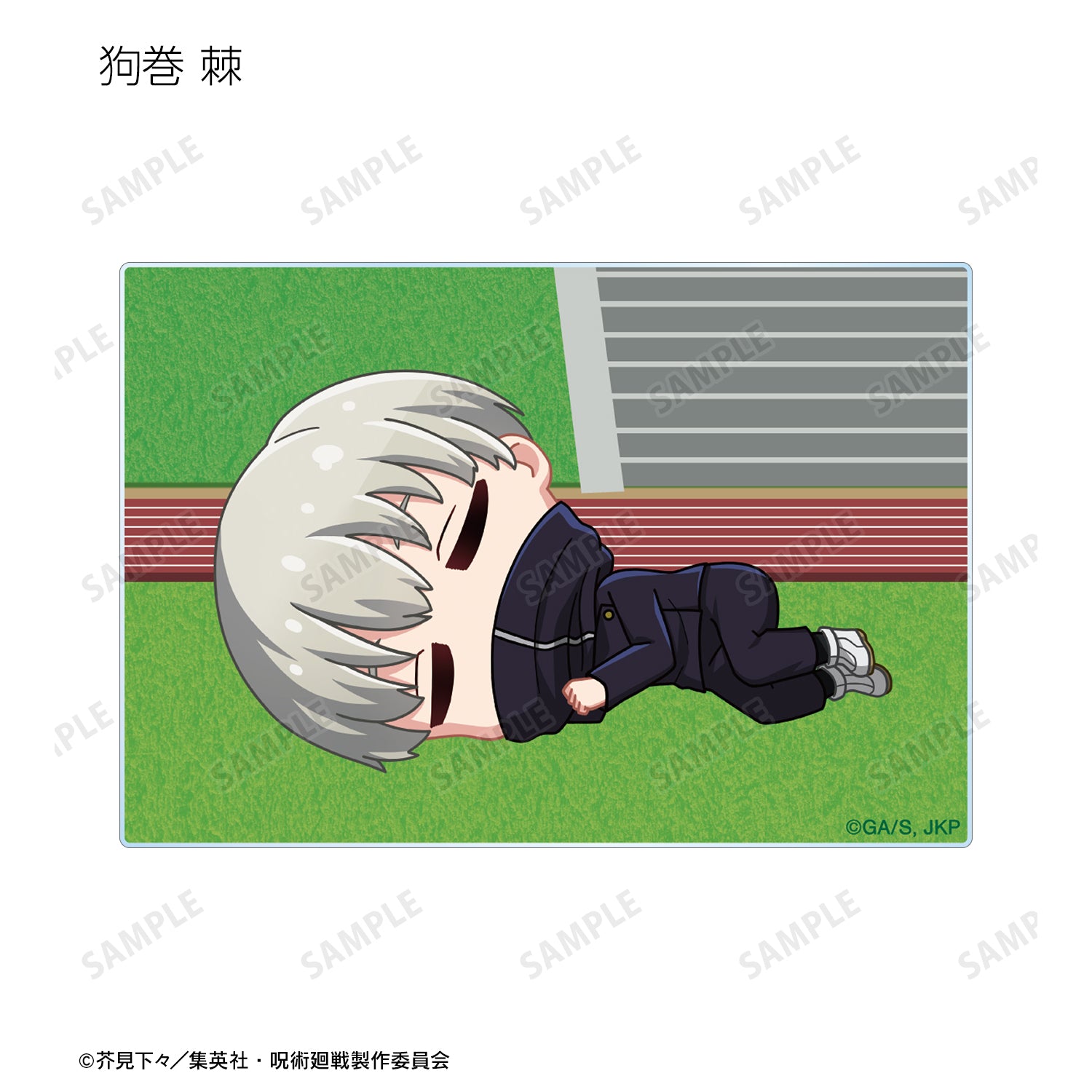 呪術廻戦_トレーディング ちびころ アクリルカード(単位/BOX)(コンプリートBOX)