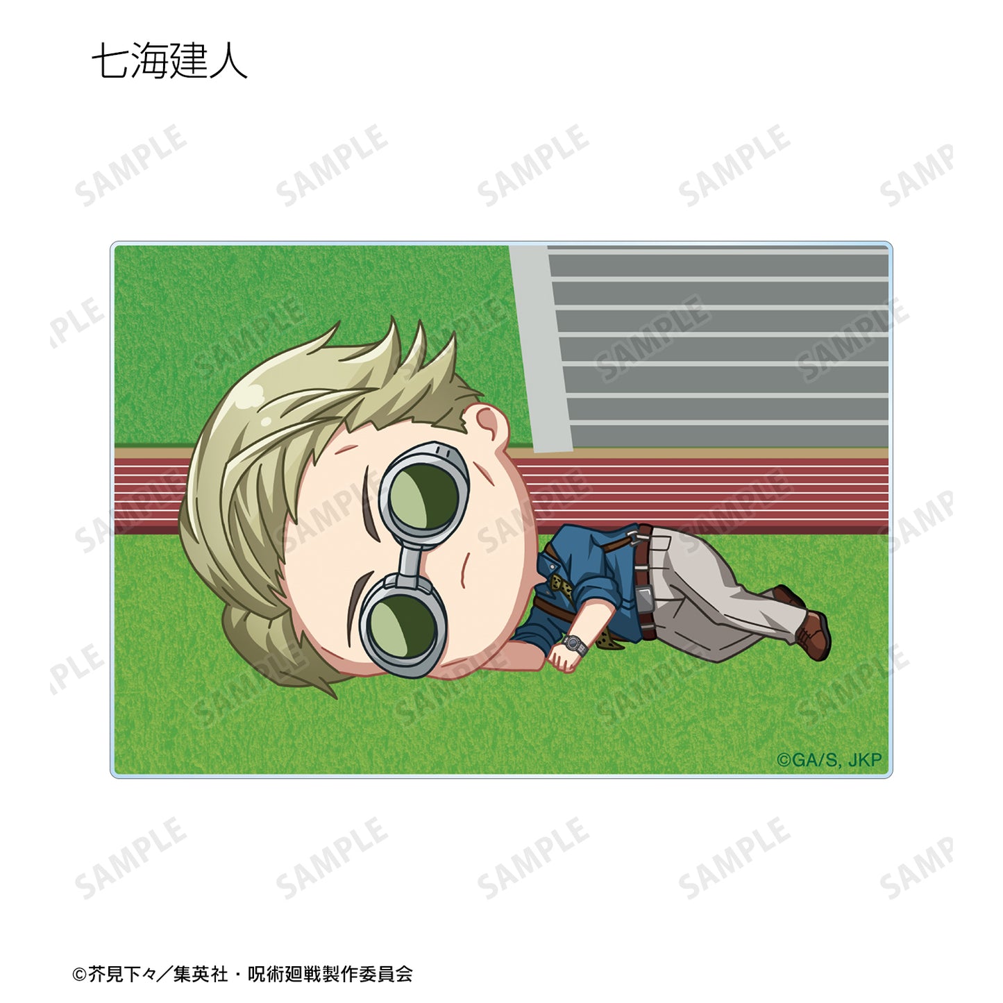 呪術廻戦_トレーディング ちびころ アクリルカード(単位/BOX)(コンプリートBOX)