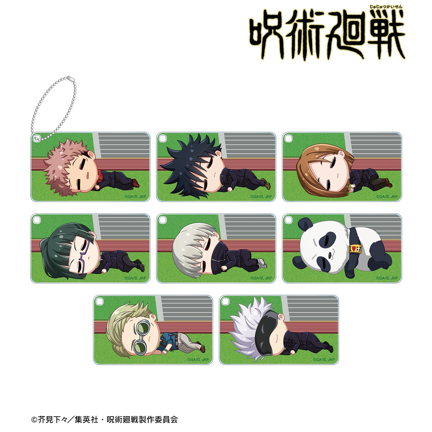 呪術廻戦_トレーディング ちびころ スクエアアクリルキーホルダー(単位/BOX)(コンプリートBOX)