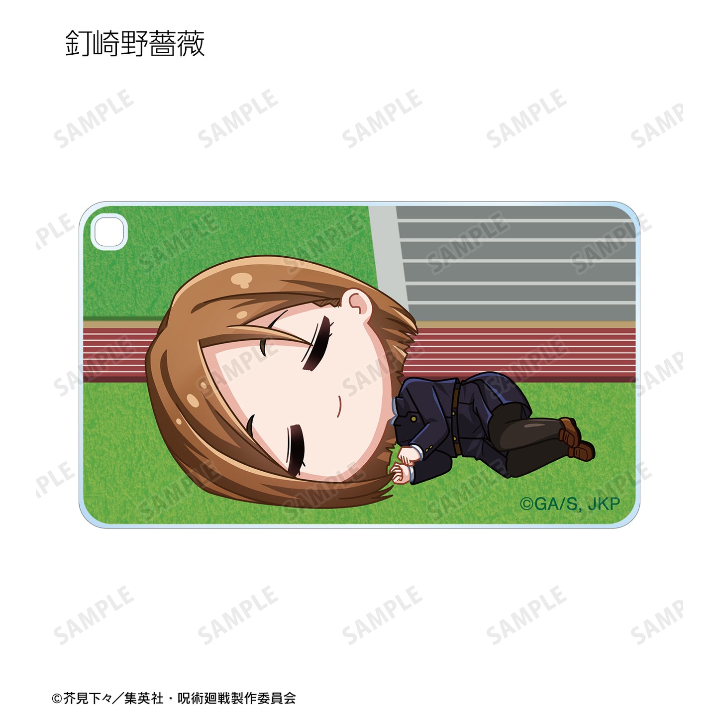 呪術廻戦_トレーディング ちびころ スクエアアクリルキーホルダー(単位/BOX)(コンプリートBOX)